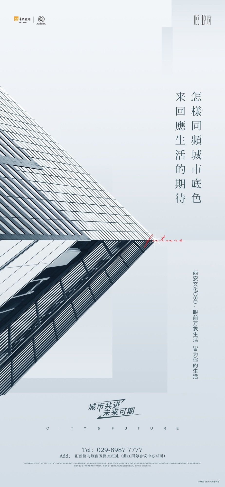 格林書籍-悅府（轉(zhuǎn)曲）20.jpg